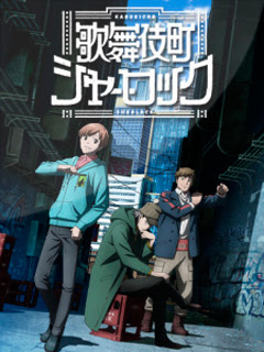 Assistir Kabukichou Sherlock Online Assistir Kabukichou Sherlock Online