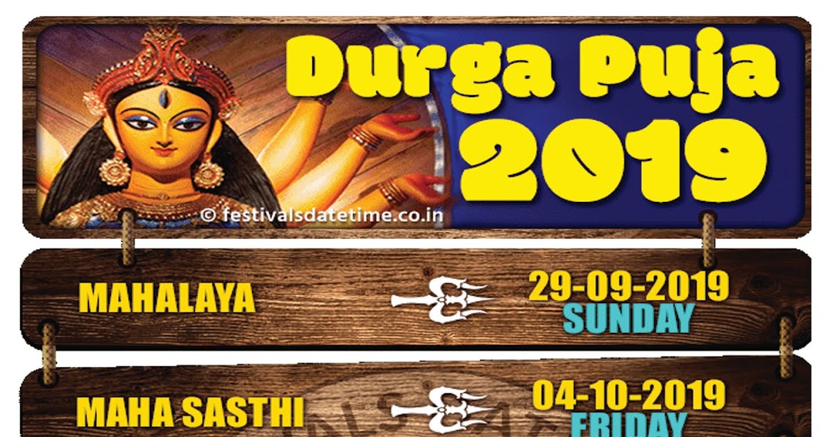 DURGA PUJA 2019 RAHUL RAJIB CABLE NETWORK