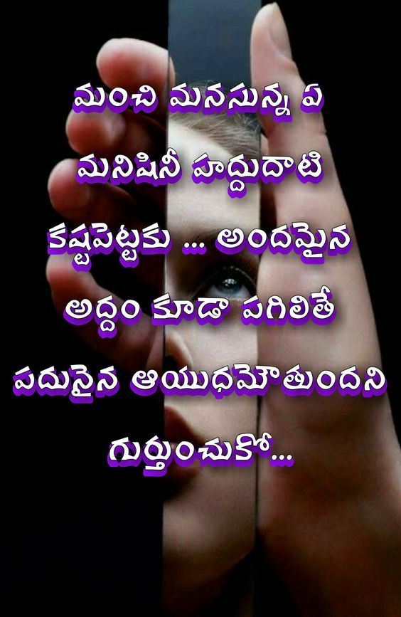 good morning images in telugu