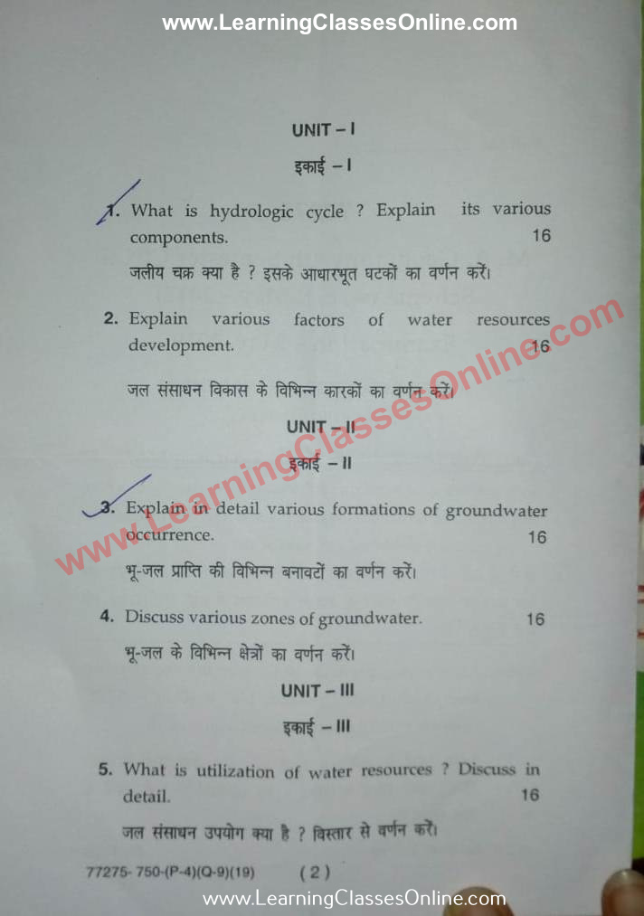 Water Resource and Management Question paper