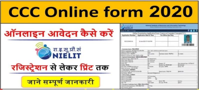 CCC online form CCC online form