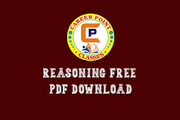 Reasoning Free PDF Download