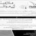 Jobs in Khushhali bank Limited 2020 Latest Advertisement