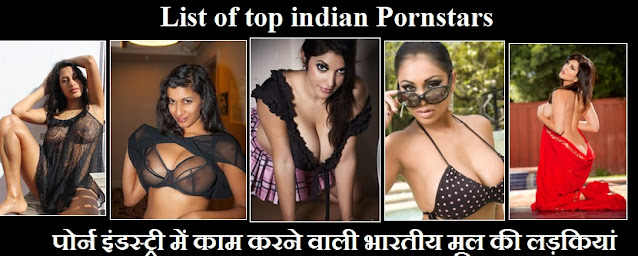 List of top indian female Pornstars - List of Top - In the World