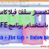 تصميم سقف فيلا باستخدام برنامج SAFE تصميم سقف فيلا باستخدام برنامج SAFE