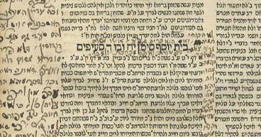 The Lost Library Missing Manuscripts Saul Lieberman And More