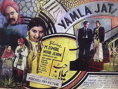 Pran in Yamla Jat