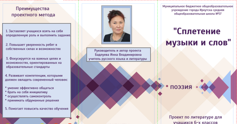 качество обучения литература