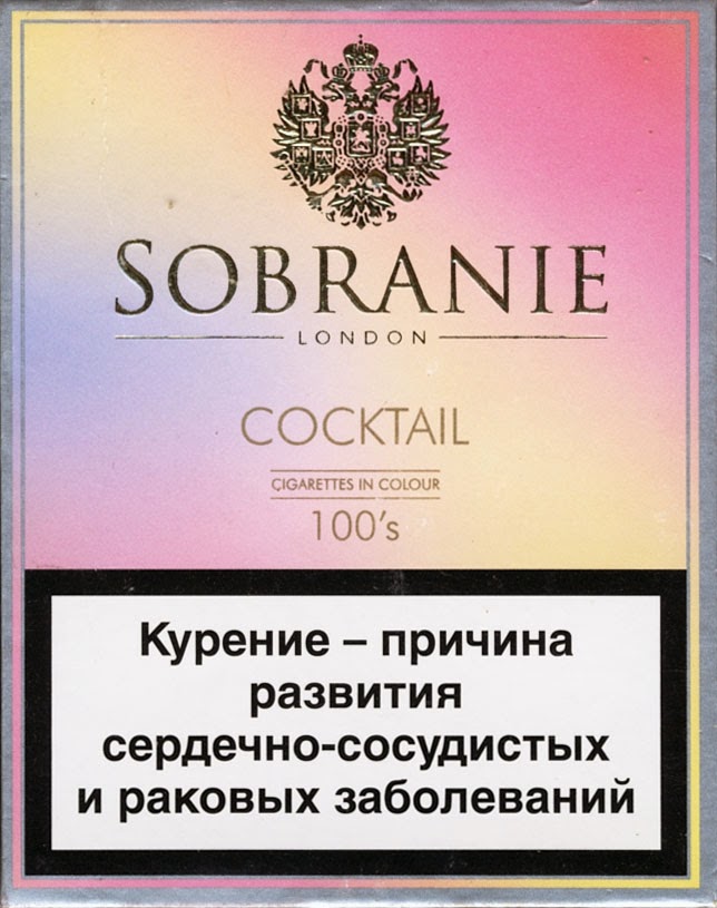 Какие собрание лучше. Собрание 100 сигареты. Сигареты Sobranie Cocktail. Сигареты Sobranie London. Собрание Лондон сигареты.