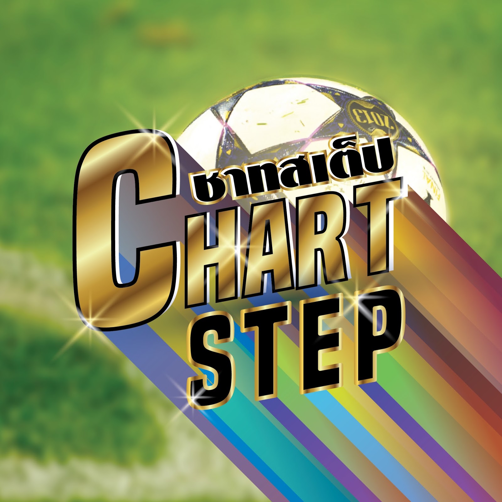 ทรรศนะ ChartStep วันที่ 9 พฤศภาคม 61 วันนี้ดูกันเพลินๆ รวยๆเฮงๆกันทุกคนครับ - ChartStep ทรรศนะ Chartstep วันที่ 9 พฤศภาคม 61 วันนี้ดูกันเพลินๆ รวยๆเฮงๆกันทุกคนครับ - Chartstep