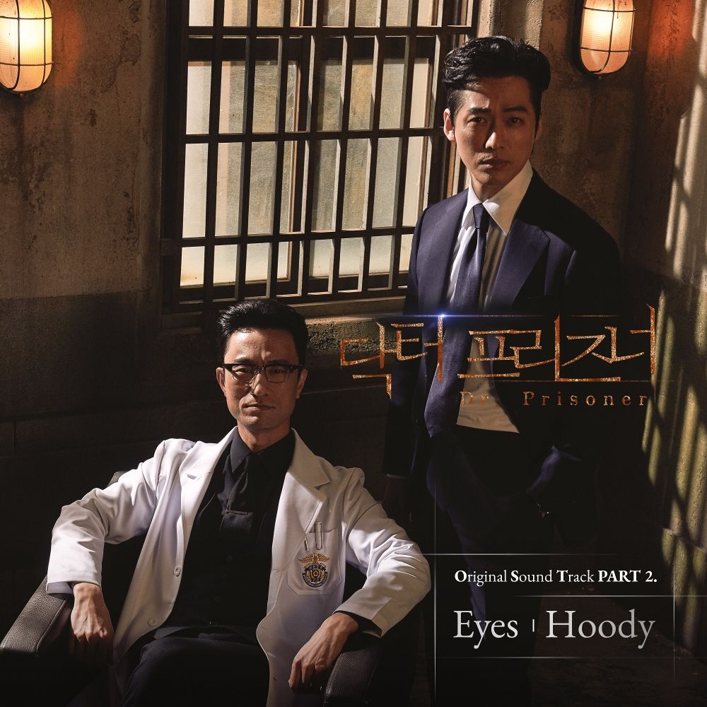 Hoody – Doctor Prisoner OST Part 2