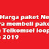 Daftar Harga paket Nelpon dan cara membeli paket Nelpon Telkomsel loop Update 2019
