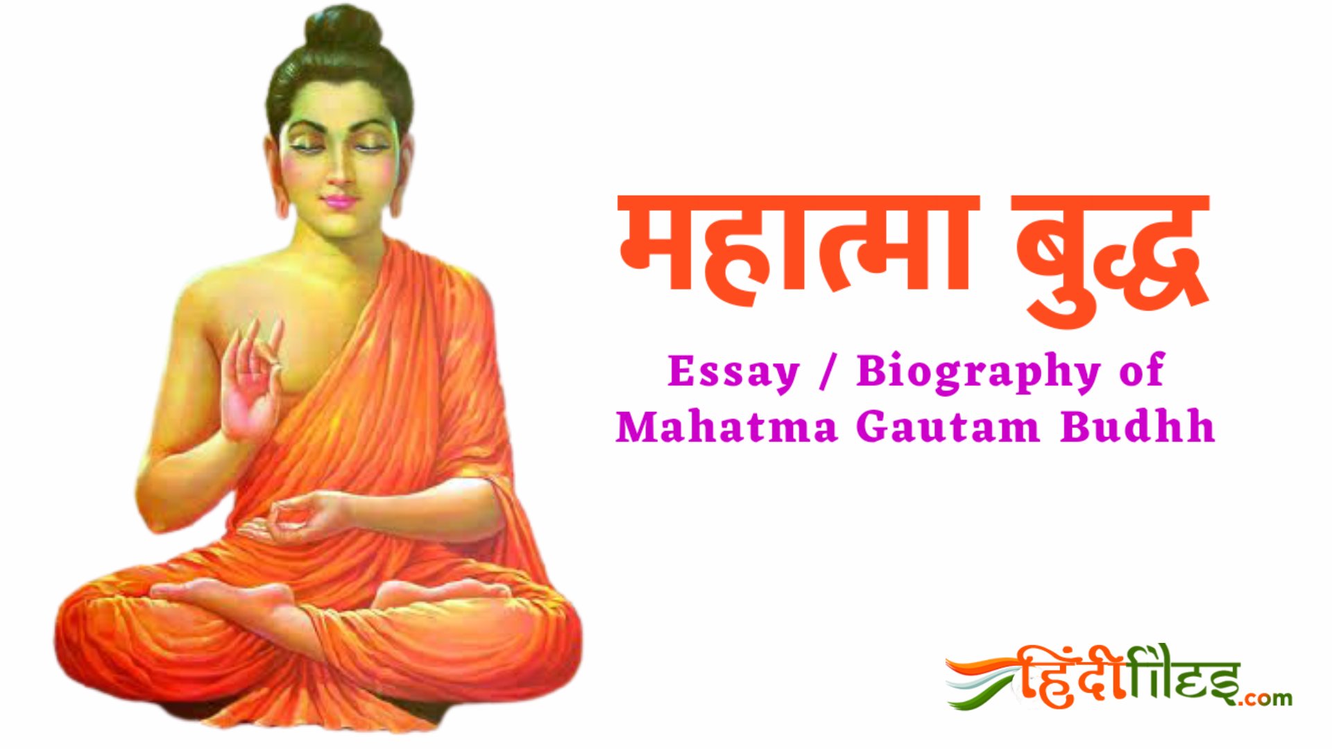 essay on gautam buddha 150 words in hindi