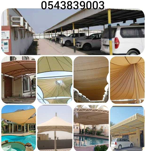 Car Parking Shades Suppliers in Dubai Car Park Shades Suppliers in