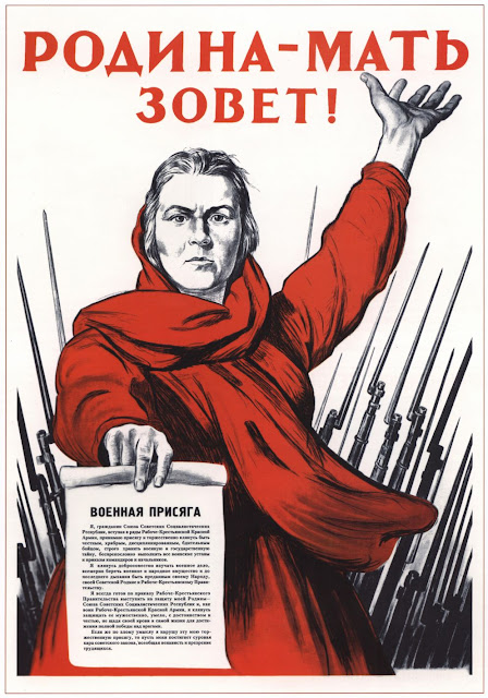 Советский плакат «Родина-мать зовёт!» 1941 г. Худ. Тоидзе И.