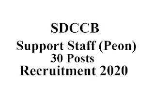 SDCCB Support Staff Peon Recruitment 2020