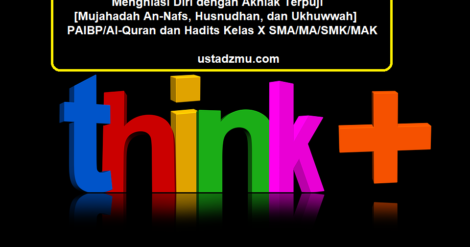 Materi dan Contoh Soal PAIBP Kelas X Bab Menghiasi Diri Materi dan Contoh Soal PAIBP Kelas X Bab Menghiasi Diri