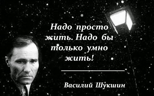 статистика о мечтах россиян о чем мечтают россияни