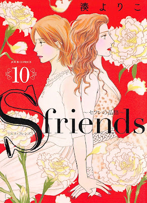 セフレの品格 セフレの品格 raw zip dl