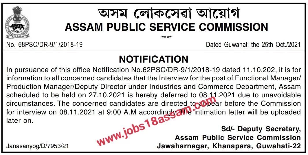 APSC Recruitment 2021 - Exam Notice of Functional Manager/ Production Manager/Deputy Director