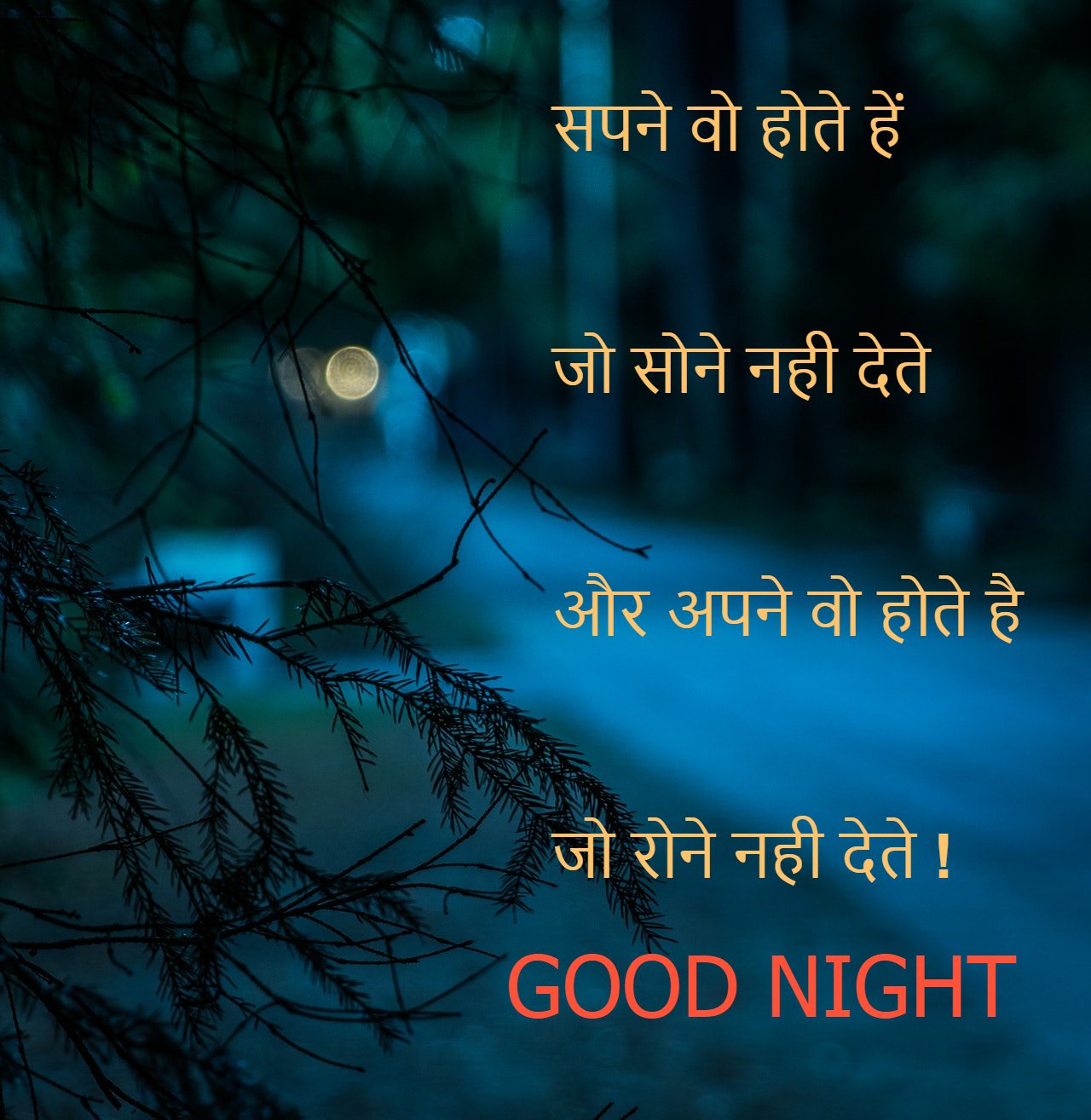 Beautiful Good night shayari Hindi | Gud ni8 SMS - StatusMessage.in
