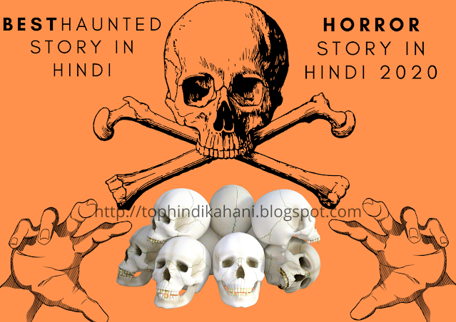 Haunted Story in Hindi, Horror Story in Hindi 2020