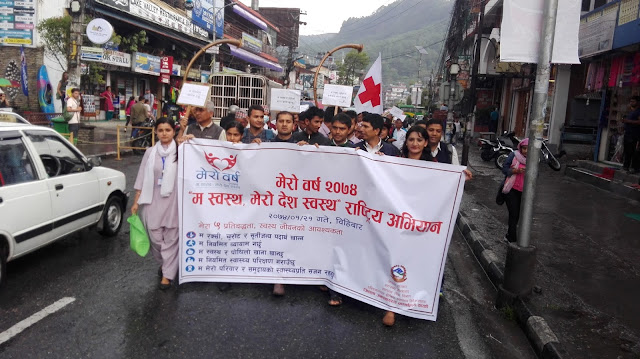 ‘My Year 2074: Healthy Me, Healthy Country’ campaign photos, Pokhara 2073 86 IMG 20170504 172524