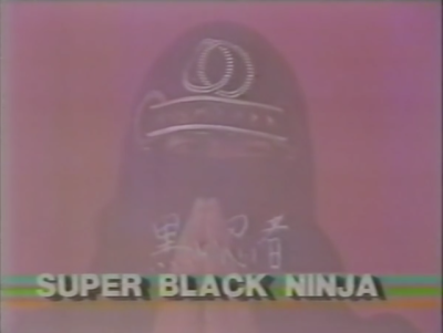 SuperBlackNinja2.png