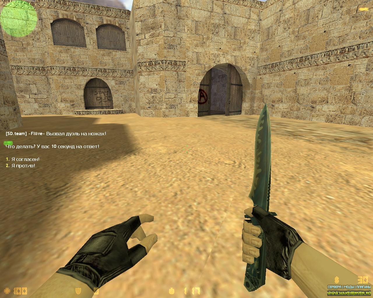 Карта дуэли кс го