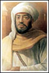 السلطان محمد بن علي الشريف