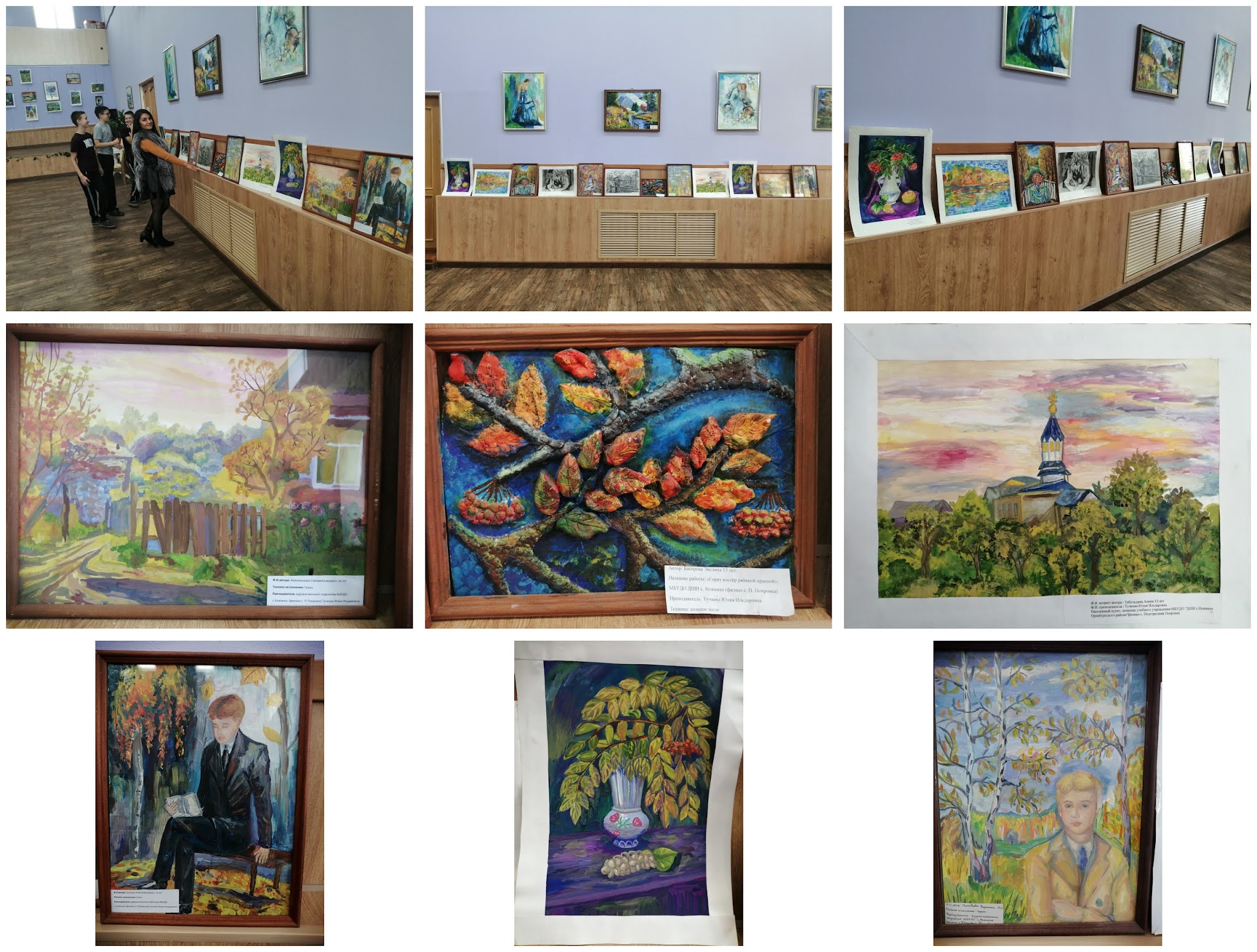 конкурс выставки школа. выставка работ учащихся. евпатория художка. выставка работ учеников. композиция про петра 1 дши.