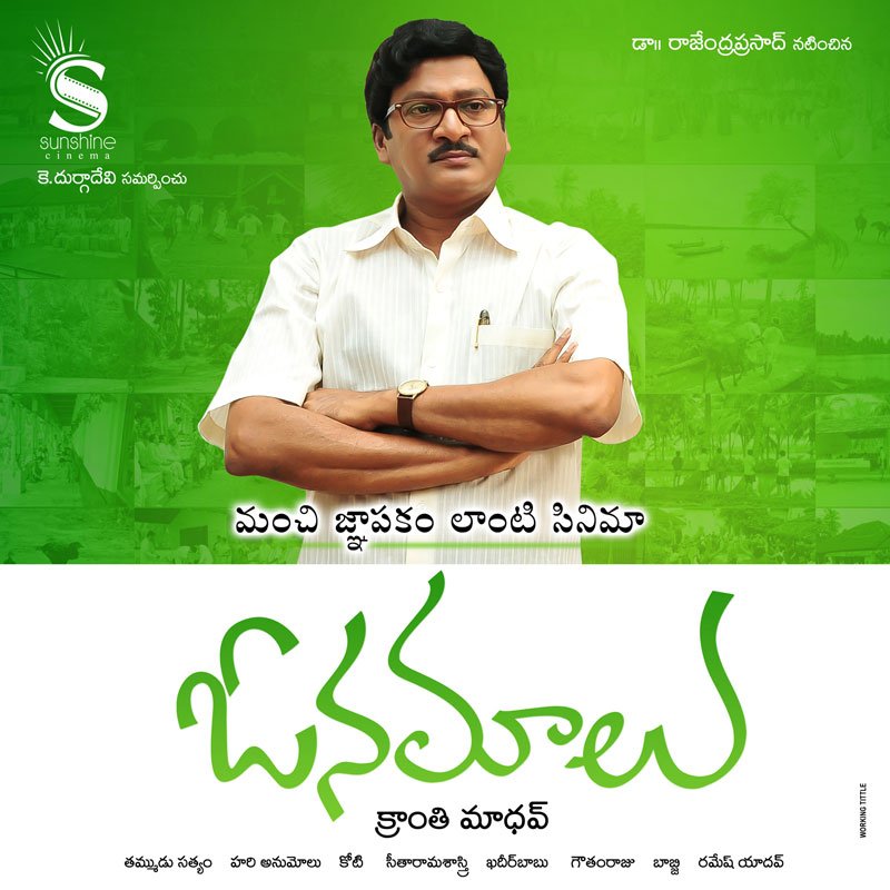 Onamalu (2012) Telugu Movie Naa Songs Free Download