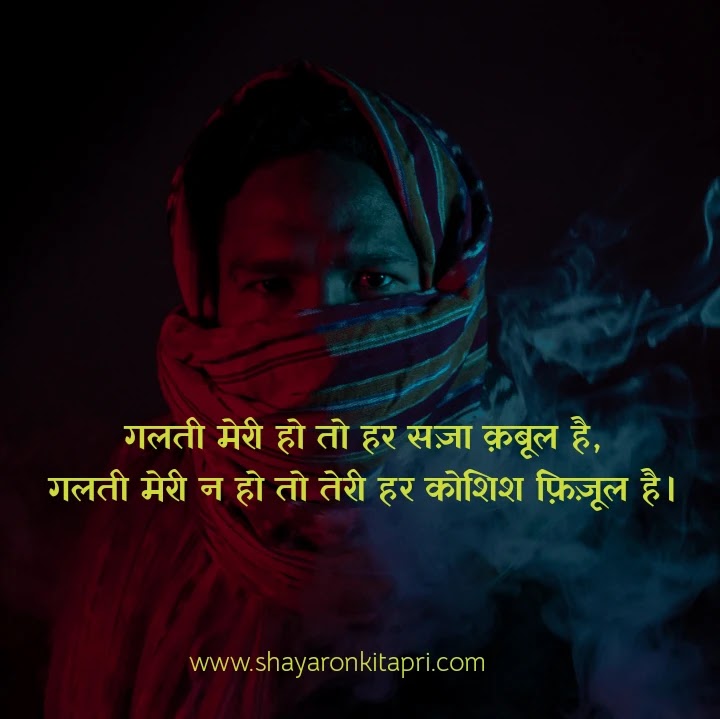 attitude-whatsapp-dp-images attitude-whatsapp-dp-images
