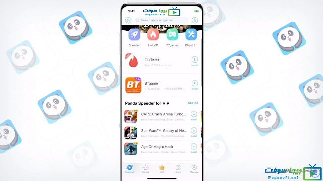 تحميل برنامج باندا هيلبر للايفون مجانا تحميل برنامج باندا هيلبر للايفون مجانا