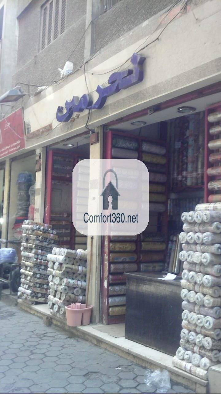 Commercial space for Sale