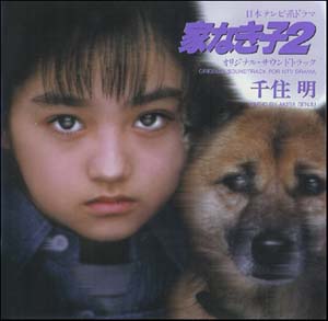 Download Ie Naki Ko Full Movie High Quality Ceolaxy0st S Blog For iPhone Free Wallpaper Ie Naki Ko Full Movie High Quality Ceolaxy0st S Blog Desktop Wallpaper