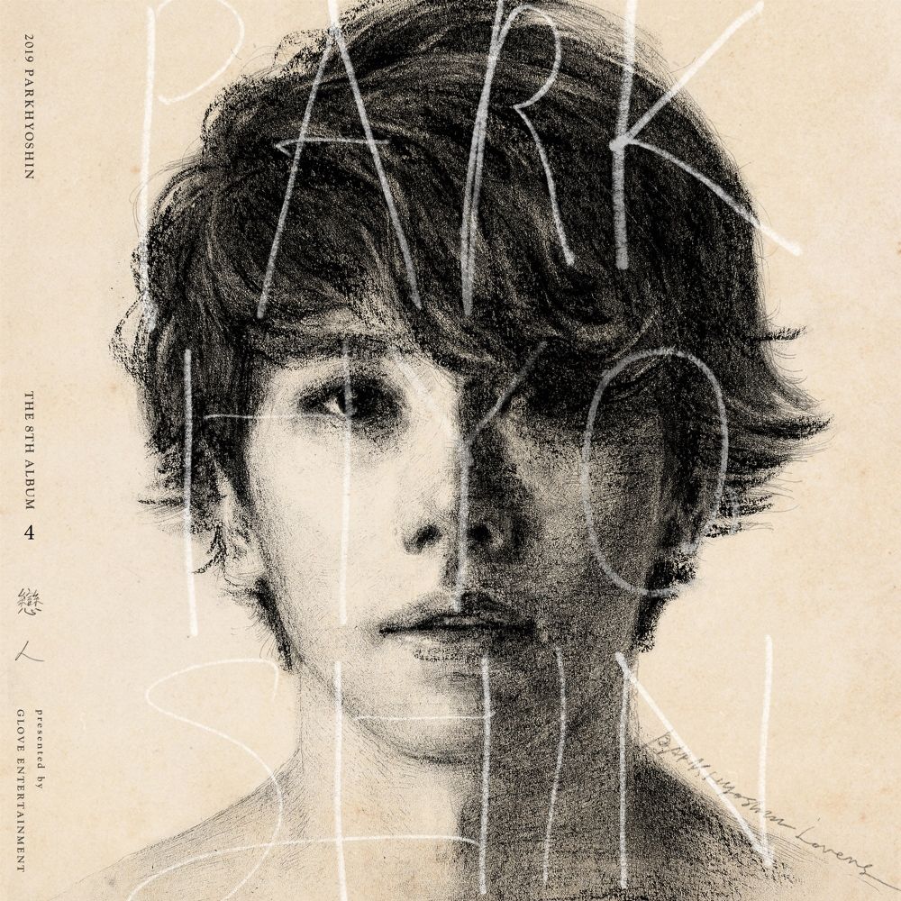Park Hyo Shin – Lover – Single