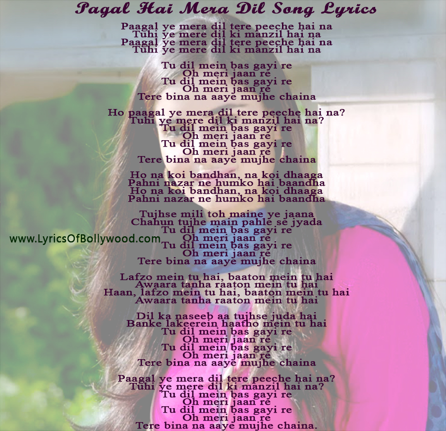 Ye Mera Deewanapan Hai Lyrics In Hindi 2025