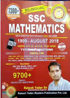 Rakesh Yadav SSC Mathematics BILINGUAL 7300+ , maths 