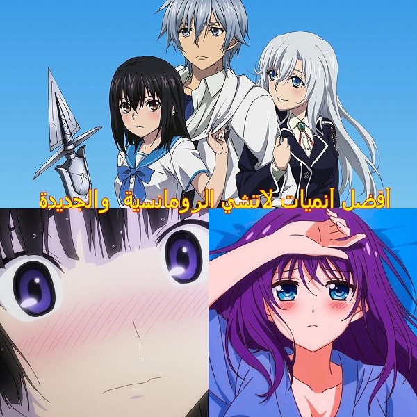 انميات اتشي