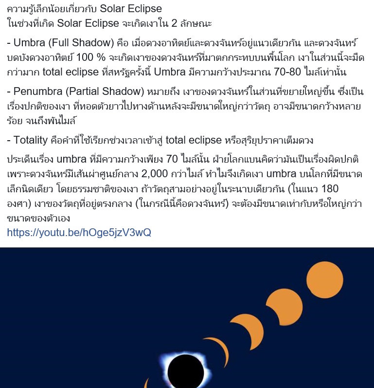 My Image 28