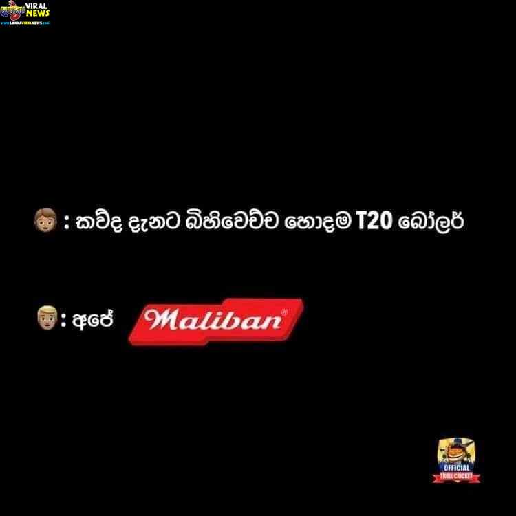 baliban fb