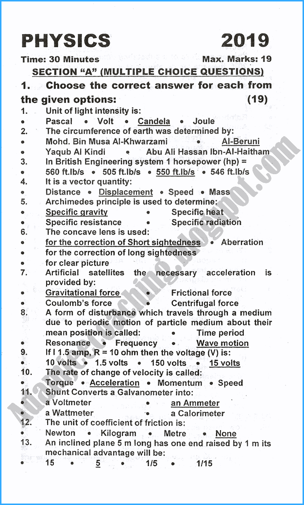 Adamjee Coaching 10th Physics Past Year Paper 2019