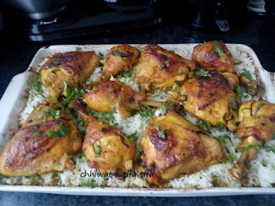 روز بسمتي بالدجاج في الفرن بالصور