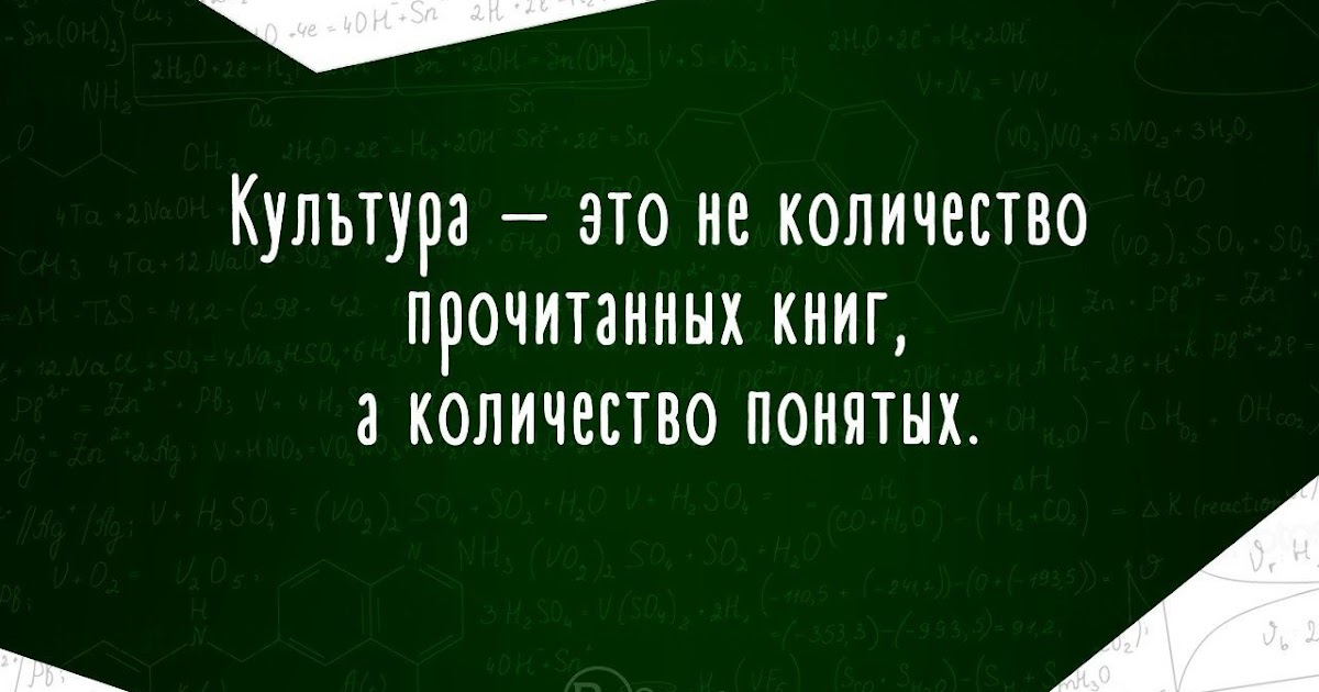 Задачи на столбчатые диаграммы. Количество прочитанных книг в россии. Число прочитанных книг. Цитаты про книги. Культура это количество прочитанных книг а количество понятых.