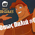 Όπως Παλιά #01: Disney's Hercules