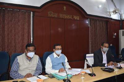 विकास योजनाओं की समीक्षा, AnjNewsMedia, Review of development plans