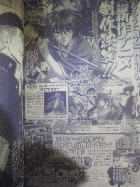 Rurouni Kenshin, Novo Anime!