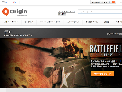 √100以上 origin アカウント 無料 460635
