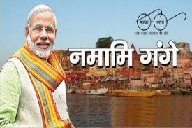 pm modi namami yojana pm modi namami yojana